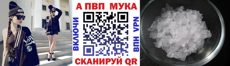 Магазин наркотиков Байкальск КОКАИН МЕФ Галлюциногенные грибы МЕТАДОН ГАШ Каннабис