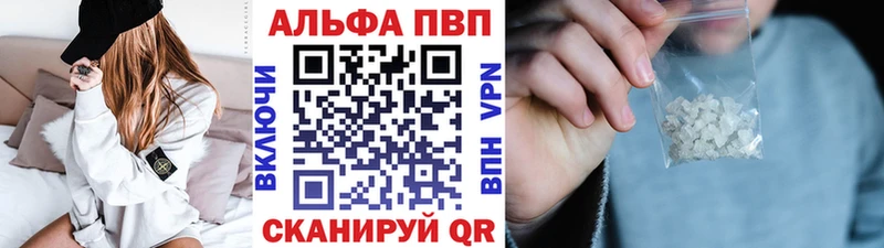 A PVP СК КРИС  купить  сайты  Байкальск 