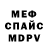 Метамфетамин винт by Safuanov