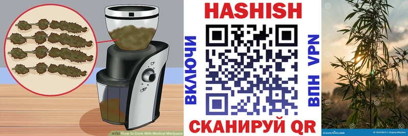ОМГ ОМГ ссылка  Байкальск  Canna-Cookies марихуана  купить закладку 