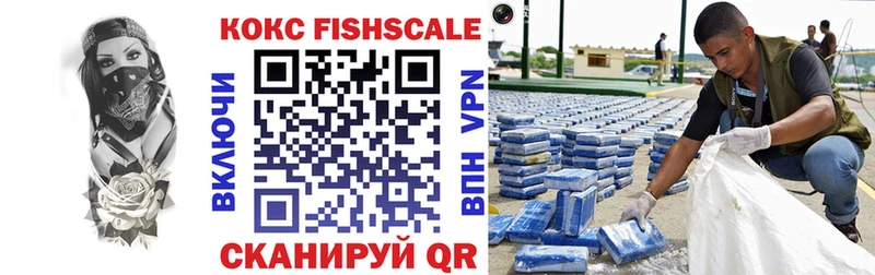 COCAIN 98%  Байкальск 