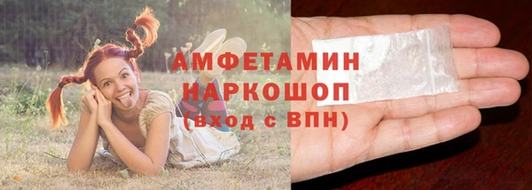 ALPHA-PVP Алексин