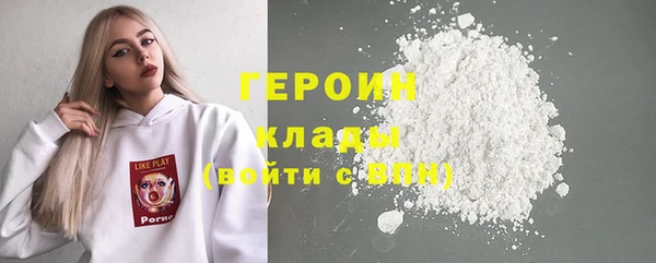 ALPHA-PVP Алексин
