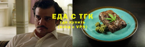 прущие грибы Алзамай