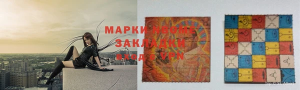 стафф Покровск