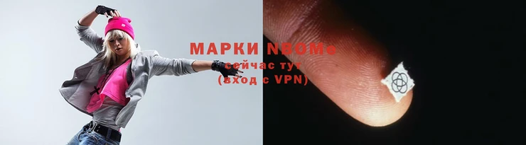героин Армянск