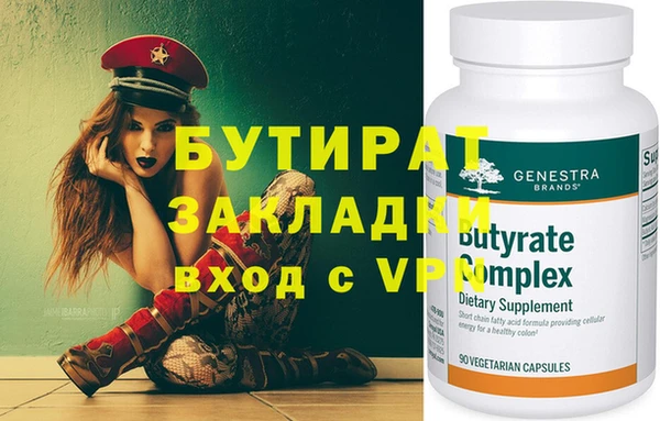 а пвп мука Аркадак