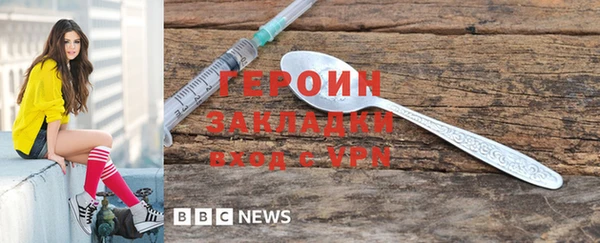 стафф Покровск