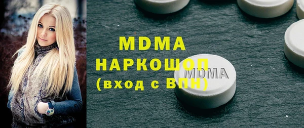 прущая мука Арсеньев