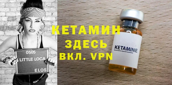 ALPHA-PVP Алексин
