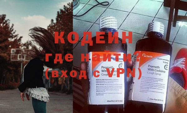 гашик Покачи