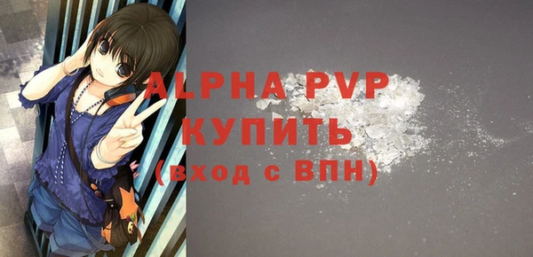 ALPHA-PVP Алексин