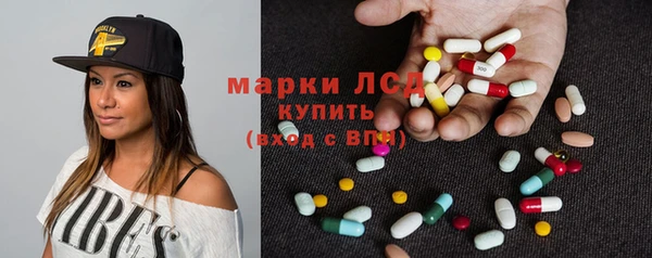 мяу мяу кристалл Покров