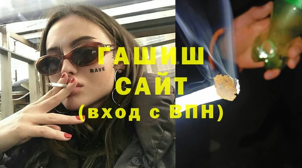 прущие грибы Алзамай