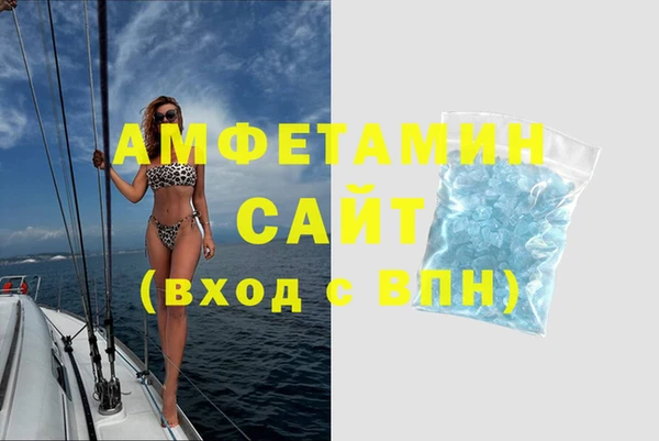 мяу мяу кристалл Покров