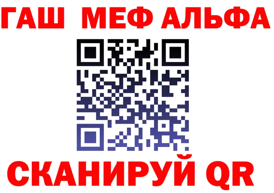 МДМА кристаллы ТОР это гидра Байкальск