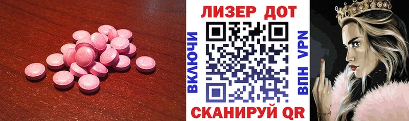 даркнет официальный сайт Байкальск Лсд 25 экстази ecstasy