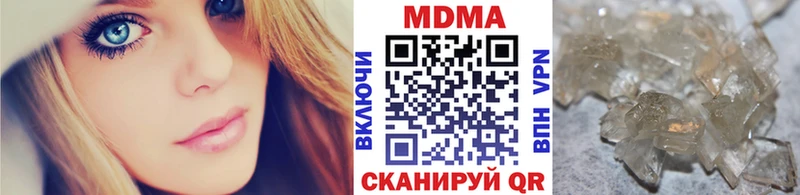 MDMA VHQ  Байкальск 