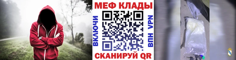 МЯУ-МЯУ мяу мяу  сколько стоит  Байкальск 