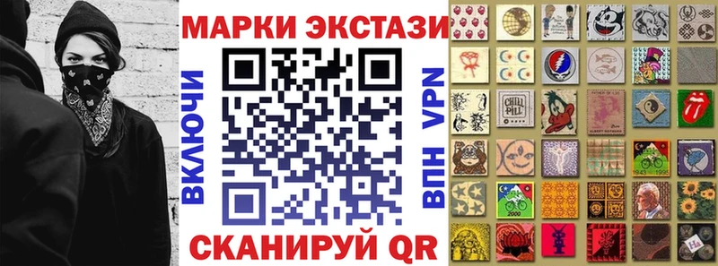 Марки NBOMe 1,5мг  Байкальск 
