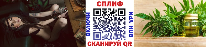 Каннабис марихуана  Байкальск 